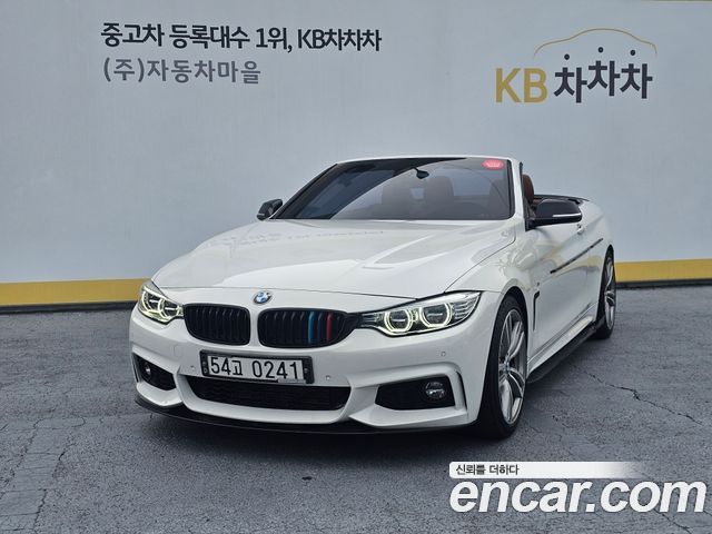 BMW 4 Series (F32) 428i Convetible vision 100 Edition