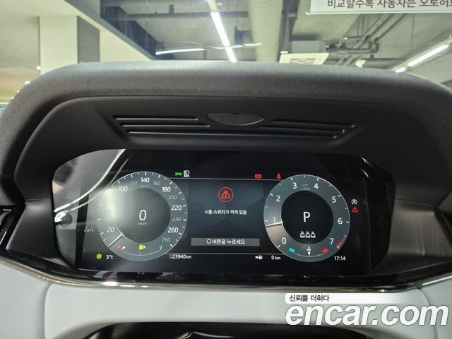 Land Rover Range Rover Evoque (II) P250 Dynamic SE 2025 — фото 15