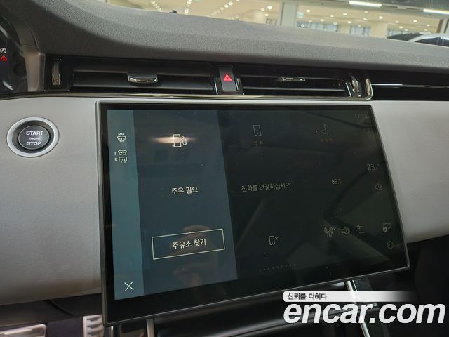 Land Rover Range Rover Evoque (II) P250 Dynamic SE 2025 — фото 17