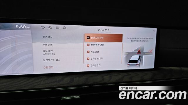 Genesis GV80 2.5T Gasoline AWD 2024 — фото 17