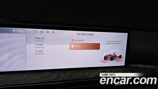 Genesis GV80 2.5T Gasoline AWD 2024 — фото 18