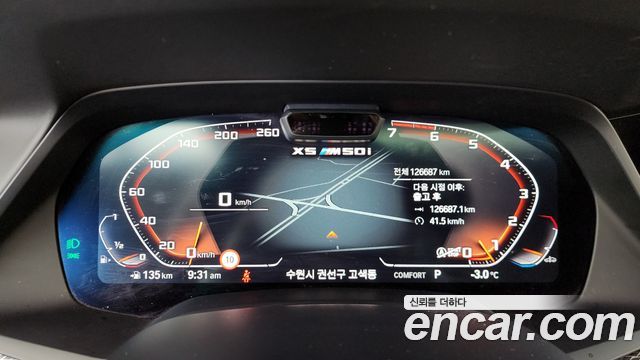 BMW X5 (G05) M50i 2021 — фото 8