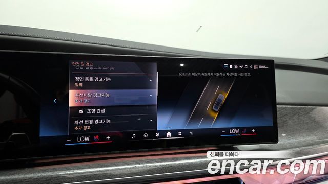 BMW 7 Series (G70) 740i sDrive M Sport Individual 2023 — фото 16
