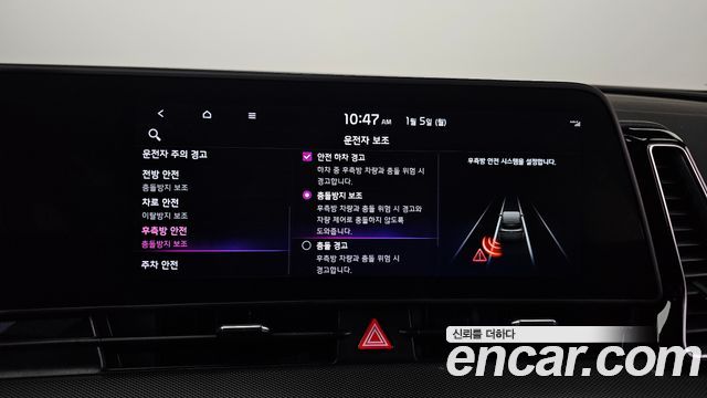 Kia Sportage (V) Gasoline 1.6 Turbo 2WD Nobleless 2022 — фото 18