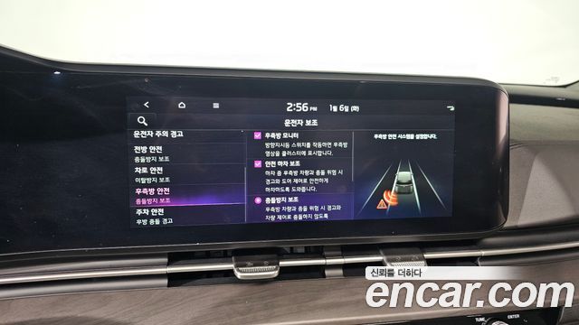 Kia Carnival (IV) Gasoline 7-Seater Signature 2023 — фото 16