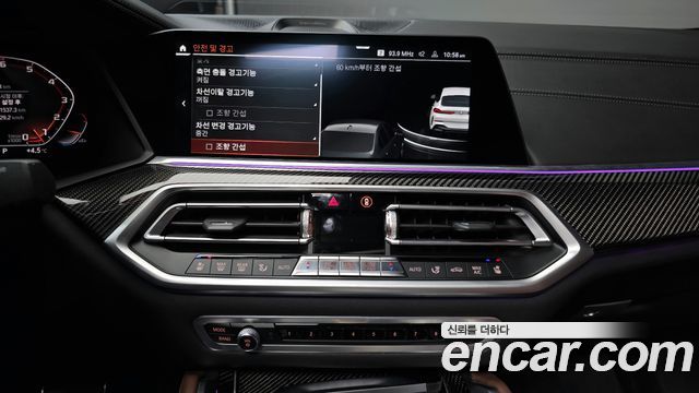 BMW X6 (G06) M50i 2021 — фото 14