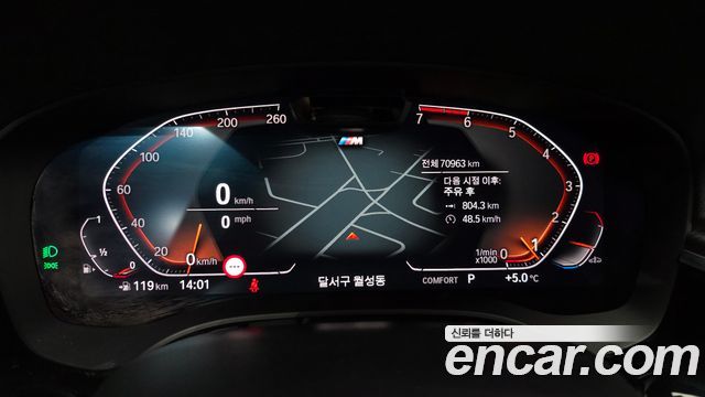 BMW 5 Series (G30) 520i M Sport 2022 — фото 8