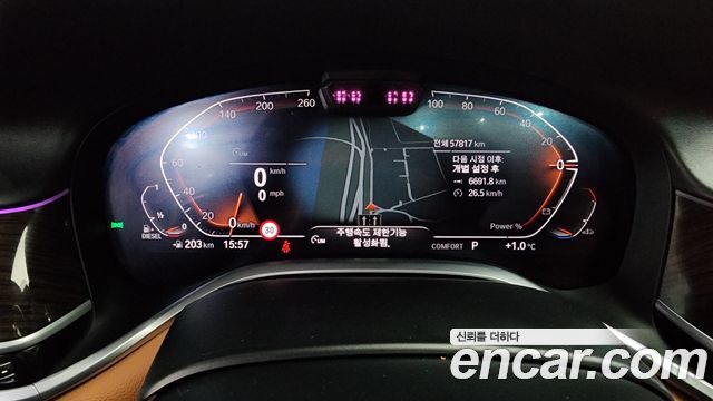 BMW 7 Series (G11) 730d xDrive Design Pure Excellence 2022 — фото 8
