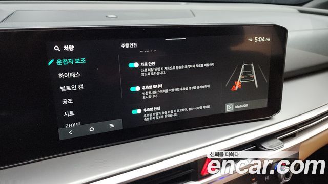 Kia Sorento (IV) Gasoline 2.5T 2WD Noblesse 2024 — фото 20