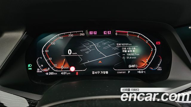 BMW X7 (G07) xDrive 30d M Sport 6 STR 2020 — фото 8