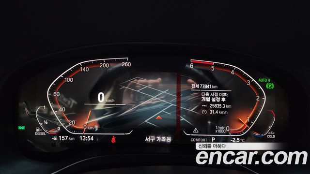 BMW X3 (G01) xDrive 20d 2020 — фото 8