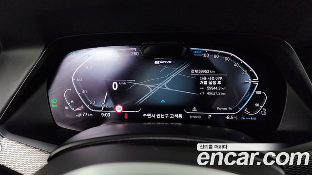 BMW X5 (G05) xDrive 45e M Sport 2022 — фото 8