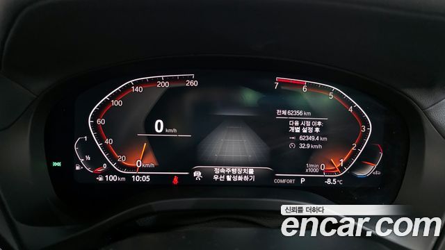BMW X4 (G02) xDrive20i M Sports X Onlile Exclusive Edition 2021 — фото 8