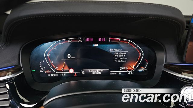 BMW 5 Series (G30) 520i M Sport 2021 — фото 8