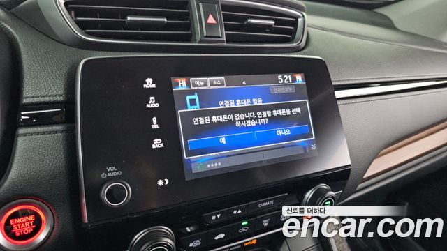Honda CR-V (V) 1.5 EX-L 4WD 2017 — фото 20