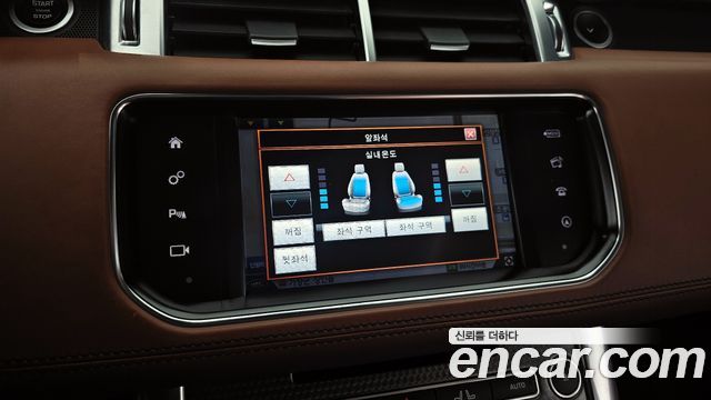 Land Rover Range Rover Sport (II) 3.0 SDV6 AB Dynamic 2016 — фото 15