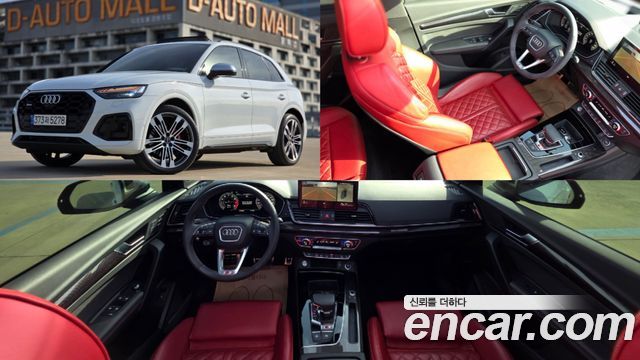 Audi SQ5 (FY) 3.0 TFSI Quattro