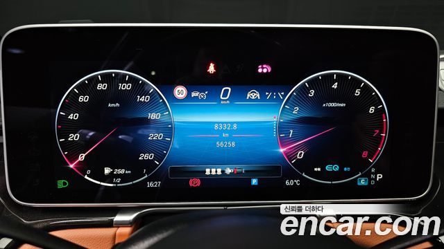 Mercedes-Benz S-Class (W223) S500L 4MATIC 2022 — фото 8