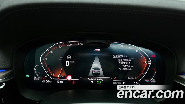 BMW 5 Series (G30) 523d M Sport 2021 — фото 8