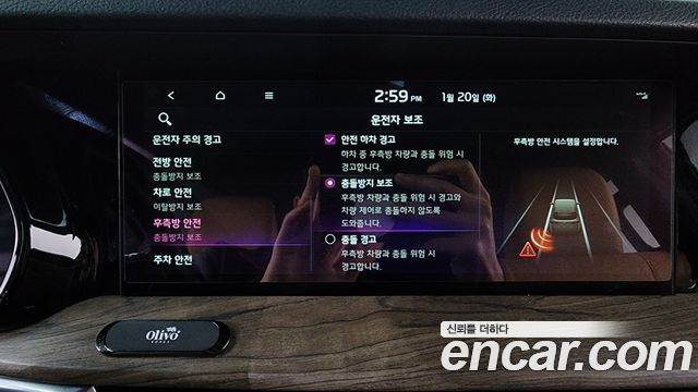 Kia Mohave The Master Diesel 3.0 4WD 5-Seater Masters 2021 — фото 20