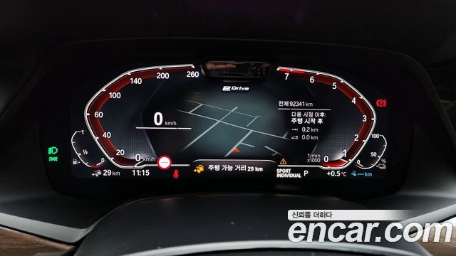 BMW X5 (G05) xDrive 45e xLine 2022 — фото 8
