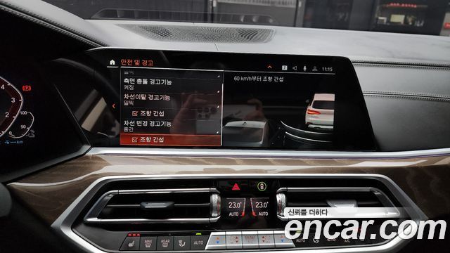 BMW X5 (G05) xDrive 45e xLine 2022 — фото 16