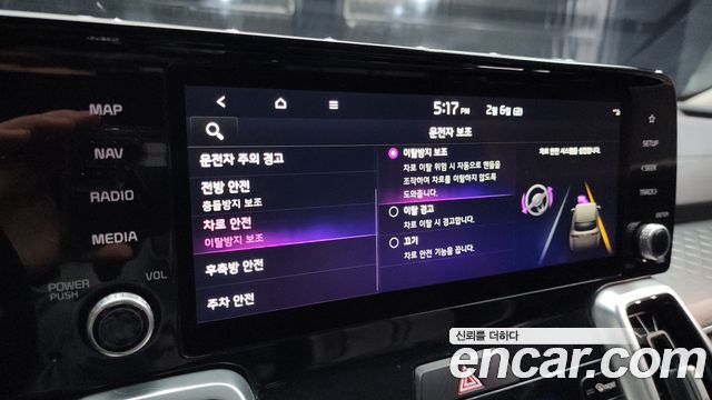 Kia Sorento (IV) Diesel 2.2 4WD Noblesse 2021 — фото 16