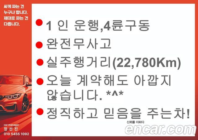 Hyundai Santa Fe Diesel 2.2 4WD Exclusive 2023 — фото 21