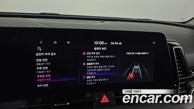 Kia Sportage Hybrid (V) Signature 2WD 2022 — фото 16