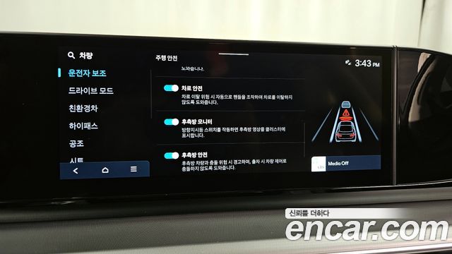 Hyundai Grandeur Hybrid (GN7) Exclusive 2024 — фото 17