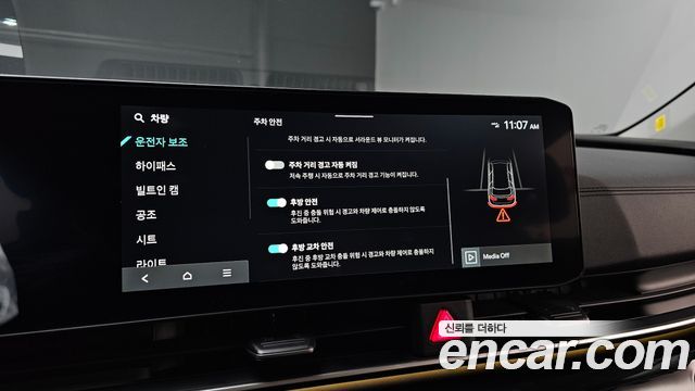 Kia Carnival (IV) Diesel 9-Seater Signature 2024 — фото 18