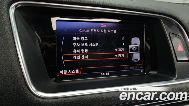 Audi Q5 45 TDI Quattro Dynamic 8R 2015 — фото 20