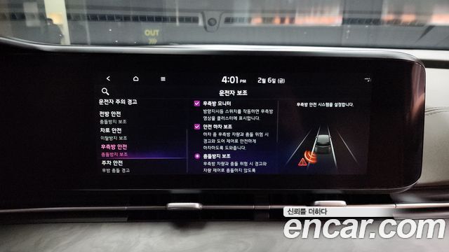 Kia Carnival (IV) Diesel 9-Seater Hi-Limousine(Special Vehicle) 2022 — фото 16