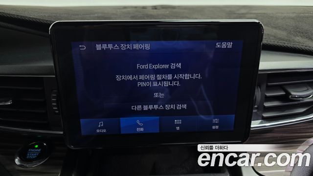 Ford Explorer (VI) 2.3 LimIted 4WD 2020 — фото 17