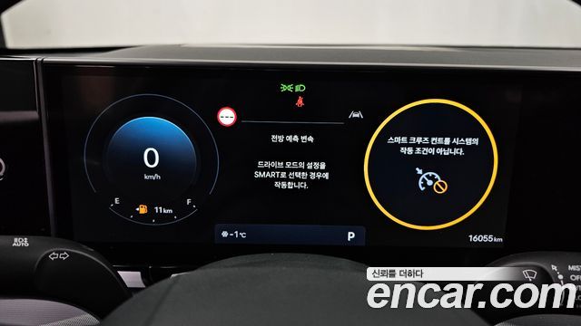 Hyundai Grandeur (GN7) 2,5 Gasoline 2WD Premium 2023 — фото 8