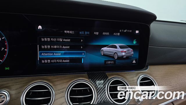 Mercedes-Benz E-Class (W213) E250 Exclusive 2021 — фото 19