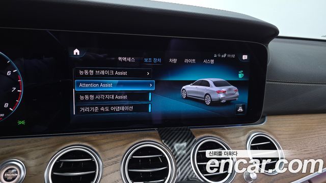 Mercedes-Benz E-Class (W213) E250 Exclusive 2021 — фото 27