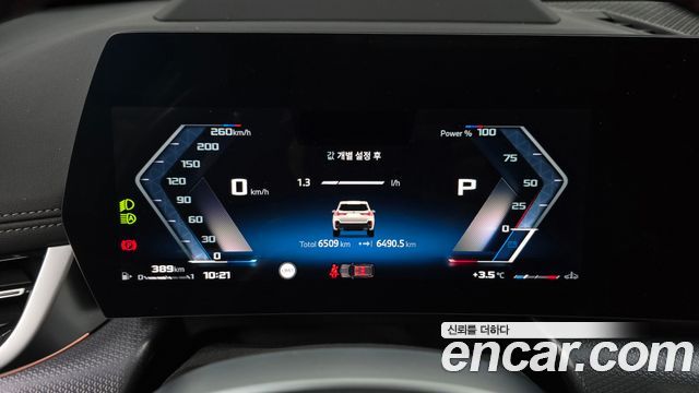 BMW X1 (U11) M35i xDrive 2024 — фото 8