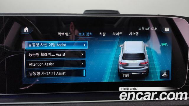 Mercedes-Benz GLS-Class (X167) GLS400d 4MATIC 2020 — фото 16