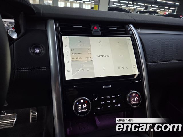Land Rover Discovery 5 P360 Dynamic HSE 2025 — фото 17