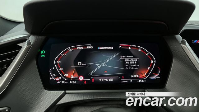 BMW 2 Series Gran Coupe (F44) M235i xDrive 2021 — фото 8