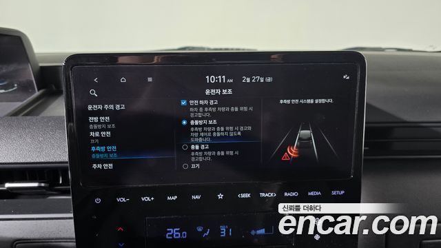 Hyundai Staria Cargo 5-Seater Modern 2024 — фото 16