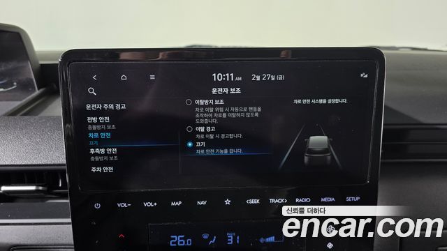 Hyundai Staria Cargo 5-Seater Modern 2024 — фото 17