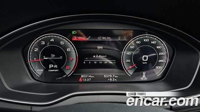 Audi Q5 (FY) 45 TFSI Quattro Premium 2021 — фото 8