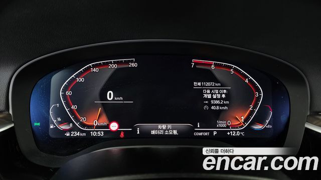 BMW 5 Series (G30) 530i xDrive Luxury Plus 2020 — фото 8