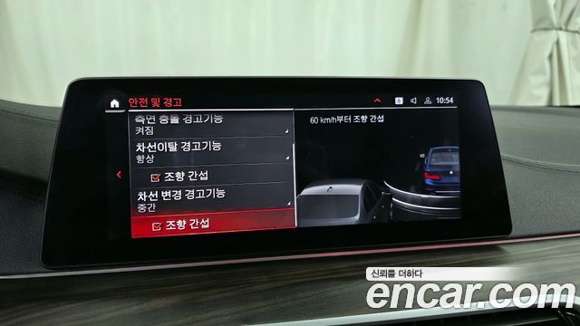 BMW 5 Series (G30) 530i xDrive Luxury Plus 2020 — фото 16