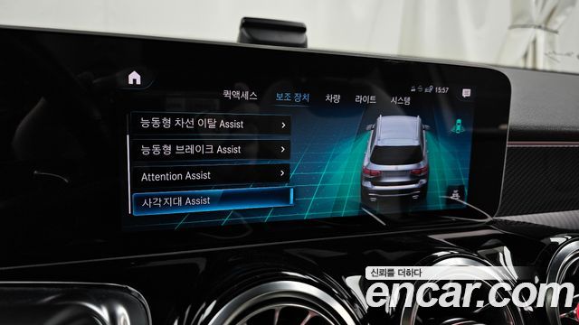Mercedes-Benz GLB-Class (X247) GLB250 4MATIC 2020 — фото 16