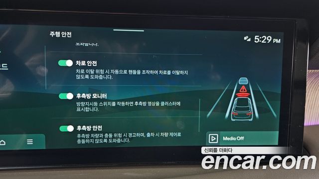 Hyundai Palisade (LX3) HEV 2.5T 2WD 7-Seater Calligraphy 2026 — фото 15