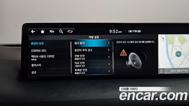 Genesis GV70 2.5T Gasoline AWD 2022 — фото 16