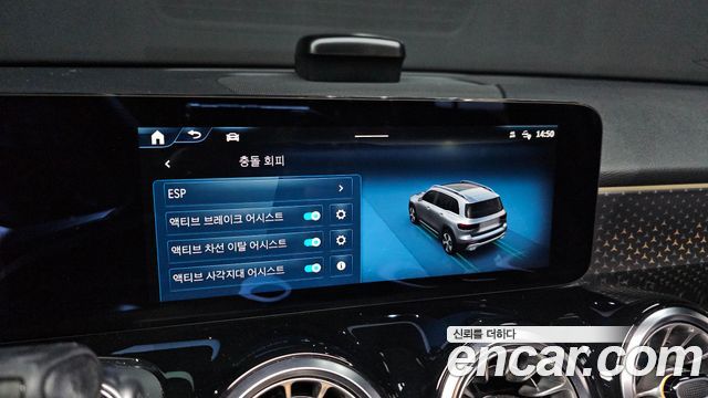 Mercedes-Benz GLB-Class (X247) GLB250 4MATIC 2024 — фото 20